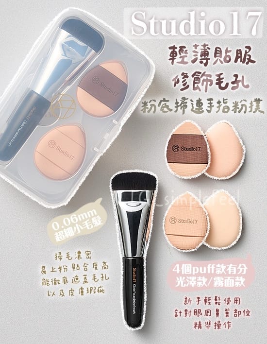 美妆用品老罗直播间